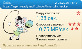 ����������� ���������� �������� ����� https://agentready.md/ru/tools/llms-txt-checker