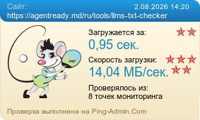 ����������� ���������� �������� ����� https://agentready.md/ru/tools/llms-txt-checker
