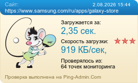 ����������� ���������� �������� ����� https://www.samsung.com/ru/apps/galaxy-store