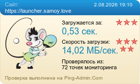����������� ���������� �������� ����� https://launcher.samoy.love