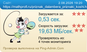 ����������� ���������� �������� ����� https://mathprofi.ru/priznak_dalambera_priznaki_koshi.html