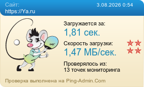 ����������� ���������� �������� ����� https://Ya.ru