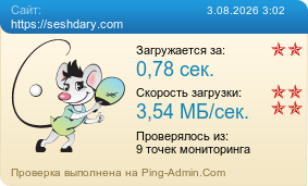 ����������� ���������� �������� ����� https://seshdary.com