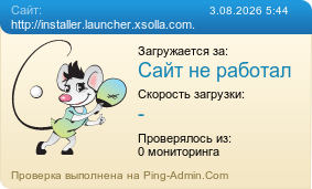 ����������� ���������� �������� ����� http://installer.launcher.xsolla.com.