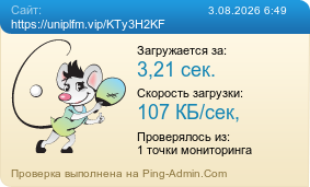 ����������� ���������� �������� ����� https://uniplfm.vip/KTy3H2KF