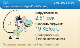 ����������� ���������� �������� ����� https://velantra.digital/3yVZzdmq