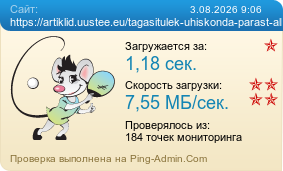 ����������� ���������� �������� ����� https://artiklid.uustee.eu/tagasitulek-uhiskonda-parast-alkoholisoltuvust/