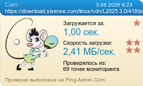 ����������� ���������� �������� ����� https://download.sisense.com/linux/cdn/L2025.3.0/418/js/core-js.min.js