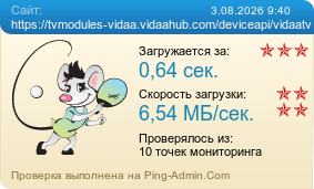 ����������� ���������� �������� ����� https://tvmodules-vidaa.vidaahub.com/deviceapi/vidaatv.js