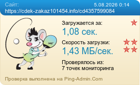 ����������� ���������� �������� ����� https://cdek-zakaz101454.info/cd4357599084