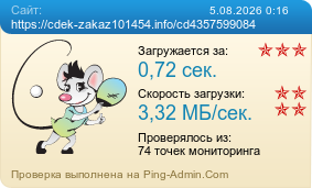 ����������� ���������� �������� ����� https://cdek-zakaz101454.info/cd4357599084
