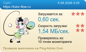 ����������� ���������� �������� ����� https://tutor-flow.ru
