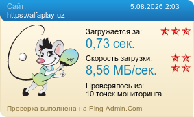 ����������� ���������� �������� ����� https://alfaplay.uz