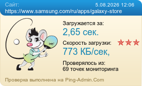 ����������� ���������� �������� ����� https://www.samsung.com/ru/apps/galaxy-store