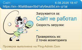 ����������� ���������� �������� ����� https://xn--90afdbaav0bd1afy6eub5d.xn--p1ai