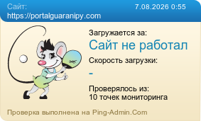 ����������� ���������� �������� ����� https://portalguaranipy.com