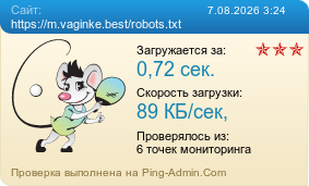 ����������� ���������� �������� ����� https://m.vaginke.best/robots.txt