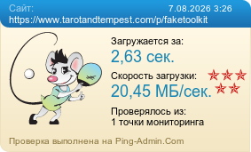 ����������� ���������� �������� ����� https://www.tarotandtempest.com/p/faketoolkit