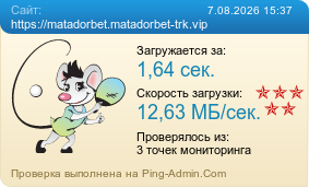 ����������� ���������� �������� ����� https://matadorbet.matadorbet-trk.vip
