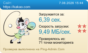 ����������� ���������� �������� ����� https://kakao.com