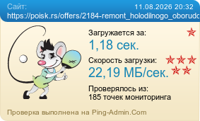 ����������� ���������� �������� ����� https://poisk.rs/offers/2184-remont_holodilnogo_oborudovaniya.html