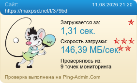 ����������� ���������� �������� ����� https://maxpsd.net/t/379bd
