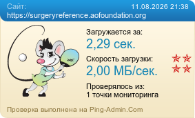 ����������� ���������� �������� ����� https://surgeryreference.aofoundation.org