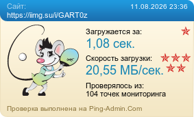 ����������� ���������� �������� ����� https://iimg.su/i/GART0z