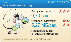 ����������� ���������� �������� ����� https://web.telegram.org