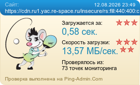 ����������� ���������� �������� ����� https://cdn.ru1.yac.re-space.ru/insecure/rs:fill:440:400:ce:0/plain/local:/products/01.01.26/LOT1%20123.jpg@webp