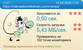 ����������� ���������� �������� ����� https://calculatoronlinehub.com/vremya/