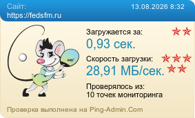 ����������� ���������� �������� ����� https://fedsfm.ru