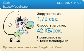����������� ���������� �������� ����� https://Yougile.com