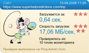 ����������� ���������� �������� ����� https://www.superbetpredictions.com/top
