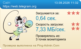 ����������� ���������� �������� ����� https://web.telegram.org