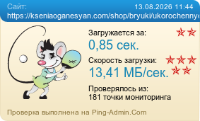 ����������� ���������� �������� ����� https://kseniaoganesyan.com/shop/bryuki/ukorochennye-polosatye/