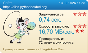 ����������� ���������� �������� ����� https://files.pythonhosted.org