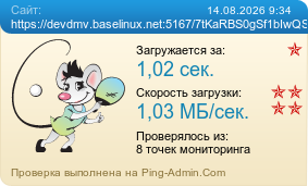 ����������� ���������� �������� ����� https://devdmv.baselinux.net:5167/7tKaRBS0gSf1bIwQSU/