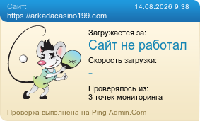 ����������� ���������� �������� ����� https://arkadacasino199.com