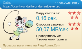 ����������� ���������� �������� ����� https://ccui-hyundai.hyundai-autoever.eu