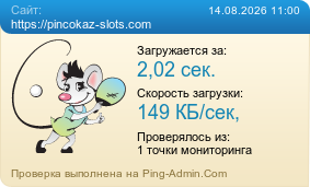 ����������� ���������� �������� ����� https://pincokaz-slots.com