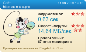 ����������� ���������� �������� ����� https://x-n-x-x.pro