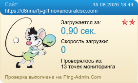 ����������� ���������� �������� ����� https://d8nnui1j-gift.novaneuralese.com