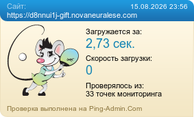 ����������� ���������� �������� ����� https://d8nnui1j-gift.novaneuralese.com