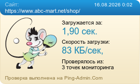 ����������� ���������� �������� ����� https://www.abc-mart.net/shop/