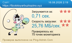 ����������� ���������� �������� ����� https://9zolotoyarbuzkazino.xyz
