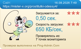����������� ���������� �������� ����� https://mister-x.org/prostitutki-odessy4/