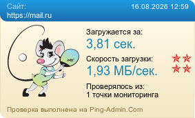 ����������� ���������� �������� ����� https://mail.ru