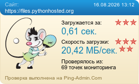 ����������� ���������� �������� ����� https://files.pythonhosted.org