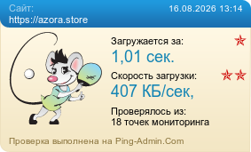 ����������� ���������� �������� ����� https://azora.store